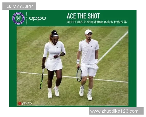 北京网球队战术变革引发热议全新打法助力球队提升竞技水平 北京网球队战术变革引发热议全新打法助力球队提升竞技水平