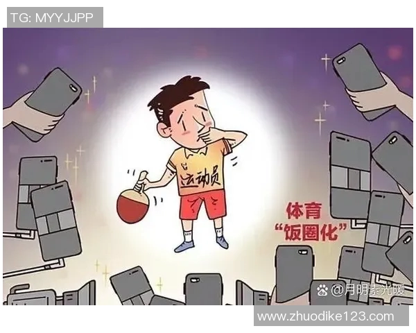 南京乒乓球队边路渗透革新探索与实践的深度解析 南京乒乓球队边路渗透革新探索与实践的深度解析