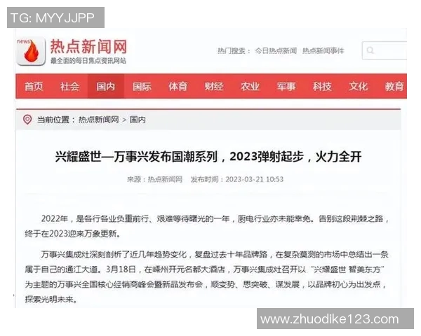 西安乒乓球队实力飙升再创佳绩引发全国关注