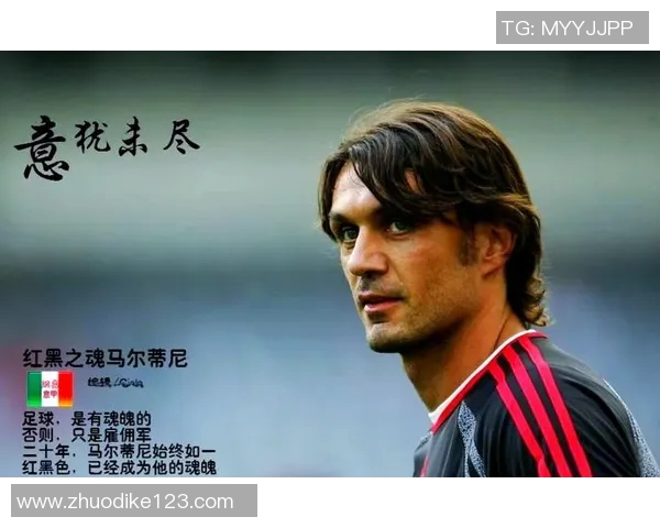 足球明星球衣背后的故事与传奇名字揭秘