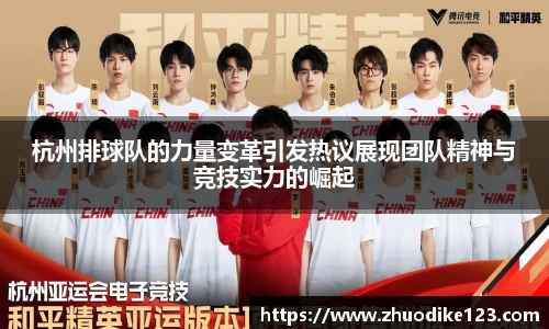 必威betway