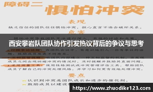 必威