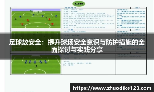 U8国际集团有限公司